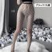 �ԃ^�C�c �� �X�g�b�L���O �p���X�g �p���e�B�X�g�b�L���O �傫���T�C�Y �Z�N�V�[ ���f�B�[�X ��� ���� ���� �� �u���b�N �� �z���C�g �R�X�v���ߑ� �֘A�摜1