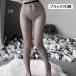 �ԃ^�C�c �� �X�g�b�L���O �p���X�g �p���e�B�X�g�b�L���O �傫���T�C�Y �Z�N�V�[ ���f�B�[�X ��� ���� ���� �� �u���b�N �� �z���C�g �R�X�v���ߑ� �֘A�摜3