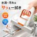 ���؂胏�C�p�[ �X�N�C�[�W�[ PVA�X�|���W �z�����b�v �~�j���C�p�[ ���H��� �������p �����|�� ���ʑ� �L�b�`�� �� �� �^�C�� ������ �֘A�摜1