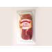  uncured ham Spain 7 months .. is mon cellar no50g pack 