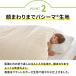 �p�V�[�} �P�b�g �ɂ��Ȃ� ���{�� �K�[�[ �􂦂� �T���T�� �����O ��V���O�������O�� �p�V�[�}�iR�j���n�ł������P�b�g�ɂ��Ȃ�|���z�c�J�o�[ 683601 �֘A�摜4