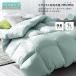  futon { одиночный длинный } утилизация перья ватное одеяло (reumo/liumo) больше количество ta Ipsa стерео nabru623814tinos