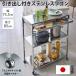 �L�b�`�� ���[ ������� �V�t�� �����o���t�� �����o�� ��Ƒ� ���{�� �X�e�����X��Ƒ䃏�S�� �����o��1�t�^�C�v ��73.5cm �L�b�`�����[ ���[�J�[�g H04408