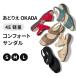  sneakers comfort shoes comfort pumps shoes insole 4E after ..OKADA wide width . after ..OKADA 4E light weight comfort sandals M87804