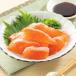 fu.. salmon sashimi ( порез . сбрасывание ) 100g×3 пакет рыба seafood море производство свежий товар FJ0549tinos