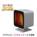 ±0/プラスマイナスゼロ リフレクトヒーター AR1415