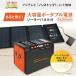�|�[�^�u���d�� ��e�� �\�[���[�p�l�� �Z�b�g 24000mAh �o�b�e���[���z�� �ƒ�p �~�d�r �h�ЃO�b�Y �Ԓ��� ���K�p���[�X�e�[�V���� AR2228 �֘A�摜1