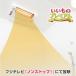  ванная подогрев строительные работы расходы включая установленный позже ванная подогрев нагревательный прибор graphite обогреватель обогреватель ванна ванная .. сухой обогреватель ( стандарт установка строительные работы имеется ) AR2435