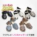  woman miscellaneous goods shoes fi Gree no leather sandals AR2501