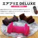 �G�A�v���G DELUXE�i�f���b�N�X�j �Q�邾�� �X�g���b�` ���p�� �֎q �G�A�[ �ۂ����肨�� ���b�� ���� ���r �L�w DELUXE�i�f���b�N�X�j AR2549 �֘A�摜2
