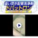 �������̃v���~�A�� ���C������ �ǂ����� �z�ǐ��� ���C�� �|����� �����C ���C�|�� �z�Ǒ|�� �ǂ������z�ǐ��� �h�o�b�g���� by �i�C�A�K���[�� AR2811 �֘A�摜2