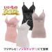 blate белка New York .. было использовано premium BRADELIS NewYork/blate белка New York натуральный макияж Bra Cami красота внутренний смешанные товары AR2904tinos
