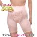 . магазин прекрасный целый body таз Pro переустановка шорты si-m отсутствует soft красота внутренний смешанные товары AR2990tinos
