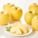  Yamagata * Asahichou производство [. ..] 3kg[12 месяц сверху .-12 месяц средний . примерно доставка ] овощи фрукты фрукты NH1167