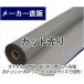 �ؔ� �Ԍ˗p PP�h���l�b�g #30 91cm�� �O���C �_�C�I�l�b�gP 30���b�V�� ��0.67mm�� �ɏ��̃k�J�J�ɂ����ʓI ���זڂ̖Ԍ˒��� ���{�� �y�_�C�I�u�����h�z