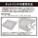 ���� �l�b�g�o���h��6mm��7m �� �ؘg�Ƀl�b�g�����t���� �ؘg�Ԍ� ���C�� �ʋC�� ������ �Ԍ˒���ւ� �H��ɂ� �B ����15mm��50�{�t �y�_�C�I�u�����h�z �֘A�摜3