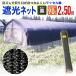 ���� ���b�Z���Ռ���90�j  90�� �T�C�Y ��2���~����50��  �� �y�_�C�I�u�����h�z