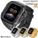 apple watch �A�b�v���E�H�b�` 46mm �V���[�Y10 �o���h �x���g �X�e�����X �P�[�X �J�o�[ ��̌^�@���o�[  �����Y