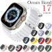 �A�b�v���E�H�b�` �o���h �I�[�V�����o���h �V���R�� �X�|�[�c ���o�[�o���h apple watch �o���h