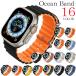 �A�b�v���E�H�b�` �o���h �I�[�V�����o���h �V���R�� �X�|�[�c ���o�[�o���h apple watch �o���h