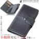 �S�@��Ή��l�T�C�Y �X�e�B���O���C iPhoneX XS XR  iPhone7/8/SE 11 Pro 12pro 12 mini 6/6S  �蒠�^���U�[�P�[�X �X�}�z�P�[�X �G�C�v