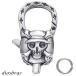  цепь крюк серебряный 925 Skull bo-n каркас Christian custom детали лобстер Class p блокировка двусторонний дизайн 