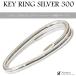  2 -слойный кольцо кольцо для ключей брелок для ключа подключение серебряный 300 овальный type серебряный 925 длина 36mm