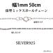  серебряный 925 деформация Mix мяч цепь 1mm 50cm ширина 1mm. type 