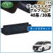 �V�^���F���t�@�C�A ���s�A���t�@�[�h 40�n 30�n �T�[�h���O�}�b�g �D���r �O��� �t���A�}�b�g �t���A�[�}�b�g �J�[�}�b�g �A�N�Z�T�� �p�[�c �J�[�p�i