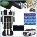 �y�C�`�I�V���i�z�V�^ ���F���t�@�C�A �A���t�@�[�h 40�n  AGH40W AAHH40W �y �t���A�}�b�g �� �G���g�����X �� �Z�J���h���O�}�b�g �D�� �z
