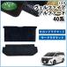 �V�^���F���t�@�C�A ���s�A���t�@�[�h 40�n �Z�J���h �� �T�[�h ���O�}�b�g �D���r ���� �O��� �t���A�}�b�g �����ԃp�[�c �J�[�}�b�g �J�[�p�i