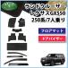 ��󥯥� 250 ���ɥ��롼����250 TRJ250W GDJ250W �쥯���� GX550 7���� �ե����ޥå� ������ �� �ɥ��Х����� �����ޥå� ZX VX GX VX�ե������ȥ��ǥ������