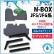 �V�^ NBOX NBOX�J�X�^�� N�{�b�N�X N-BOX JF5 JF6 �h�� �S���t���A�}�b�g &amp; �h�A�o�C�U�[ ���o�[�^�C�v ���o�[�}�b�g �����ԃ}�b�g �t���A�J�[�y�b�g �ЊO�i