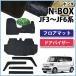  NBOX NBOX Nܥå N-BOX JF5 JF6 JF3 JF4 եޥå& ɥХ S  ư֥ޥå եڥå եȥС