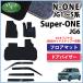 �z���_ �V�^ N-ONE e : JG5 Super-ONE JG6 �G�k���� N���� JG1 JG2 JG3 JG4 �t���A�}�b�g �� �h�A�o�C�U�[ DX �J�[�}�b�g �����ԃ}�b�g �W���[�^���}�b�g