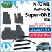 �z���_ �V�^ N-ONE e : JG5 Super-ONE JG6 NONE �G�k���� JG3 JG4 �h�� �S���t���A�}�b�g �� �h�A�o�C�U�[ ���o�[�}�b�g �J�[�}�b�g �����ԃ}�b�g