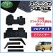 �y�C�`�I�V���i�z�V�^�X�y�[�V�AMK94S �X�y�[�V�A�J�X�^�� �^�[�{ MK54S 94�n 54�n �t���A�}�b�g DX &amp; �h�A�o�C�U�[ �J�[�p�i �ЊO�i