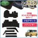 �y�C�`�I�V���i�z�V�^�X�y�[�V�AMK94S �X�y�[�V�A�J�X�^�� MK54S 94�n 54�n �t���A�}�b�g �D���r &amp; �h�A�o�C�U�[  �����ԃp�[�c �J�[�p�i