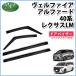�V�^ ���F���t�@�C�A ���s�^ �A���t�@�[�h 40�n ���N�T�X LM 15�n AGH40W AGH45W AAHH40W TAHA40W �h�A�o�C�U�[  �T�C�h�o�C�U�[  �����ԃp�[�c