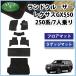 �g���^ ���s�����N�� �V�^�����h�N���[�U�[ 250�n TRJ250W GDJ250W ���N�T�X GX550 7�l��� 7�l�p �t���A�}�b�g �� ���Q�[�W�}�b�g �D�� �t���A�J�[�y�b�g