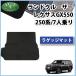 �g���^ �V�^�����N�� ���s�^�����h�N���[�U�[ 250�n TRJ250W GDJ250W ���N�T�X GX550 7�l��� 7�l�p ���Q�b�W�}�b�g DX  �g�����N�}�b�g �t���A�}�b�g