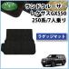 �g���^ �V�^�����N�� ���s�����h�N���[�U�[ 250�n TRJ250W GDJ250W ���N�T�X GX550 7�l��� 7�l�p ���Q�b�W�}�b�g �D���r  �g�����N�}�b�g ���Q�[�W�}�b�g