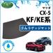 �}�c�_ CX-5 CX�]5 CX5 KF�n KE�n �S�����Q�b�W�}�b�g �S���}�b�g ���o�[�}�b�g KEEFW KEEAW KE2FW KE2AW  KFEP KF5P KF2P �ЊO�V�i
