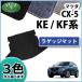 �}�c�_ CX-5 CX�]5 KF�n KE�n ���Q�b�W�}�b�g �c�w ���Q�[�W�}�b�g �g�����N�}�b�g �t���A�}�b�g �J�[�}�b�g �����ԃ}�b�g �J�[�p�i �p�[�c
