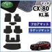 �}�c�_ CX-80 CX80 KL5S3P KL3P �y �t���A�}�b�g �� ���Q�b�W DX  �z  �J�[�}�b�g �t���A�[�}�b�g �t���A�V�[�g�J�o�[  �����ԃ}�b�g �A�N�Z�T���[�p�[�c