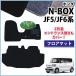 �y�C�`�I�V���i�z�V�^ NBOX NBOX�J�X�^�� N�{�b�N�X N-BOX JF5 JF6 �t���A�}�b�g �J�[�}�b�g DX �ЊO�V�i