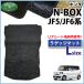 �z���_ �V�^ NBOX ���s�^ NBOX�J�X�^�� JF5 JF6  N�{�b�N�X �����O���Q�b�W�}�b�g �D��S �g�����N�}�b�g ���Q�[�W�}�b�g ���Q�b�W���[���X�J�o�[ �J�[�p�i