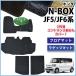 �y�C�`�I�V���i�z�V�^ N-BOX ���s�^ NBOX�J�X�^�� JF5 JF6 �t���A�}�b�g �� ���Q�[�W�}�b�g �D��S �t���A�J�[�y�b�g �A�N�Z�T���[ �ЊO�V�i