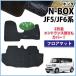 �y�C�`�I�V���i�z�V�^ NBOX NBOX�J�X�^�� N�{�b�N�X N-BOX JF5 JF6 �t���A�}�b�g �J�[�}�b�g �D��S �ЊO�V�i �����ԃ}�b�g