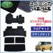 �y�C�`�I�V���i�z���s�^ �X�y�[�V�A MK94S �X�y�[�V�A�J�X�^�� �^�[�{ MK54S �t���A���S���t���A�}�b�g �� ���Q�b�W�}�b�g �J�[�}�b�g �c�w